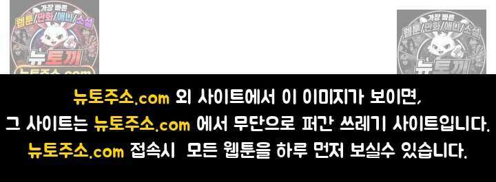 악역 플레이어는 강해지고 싶다 804화 75