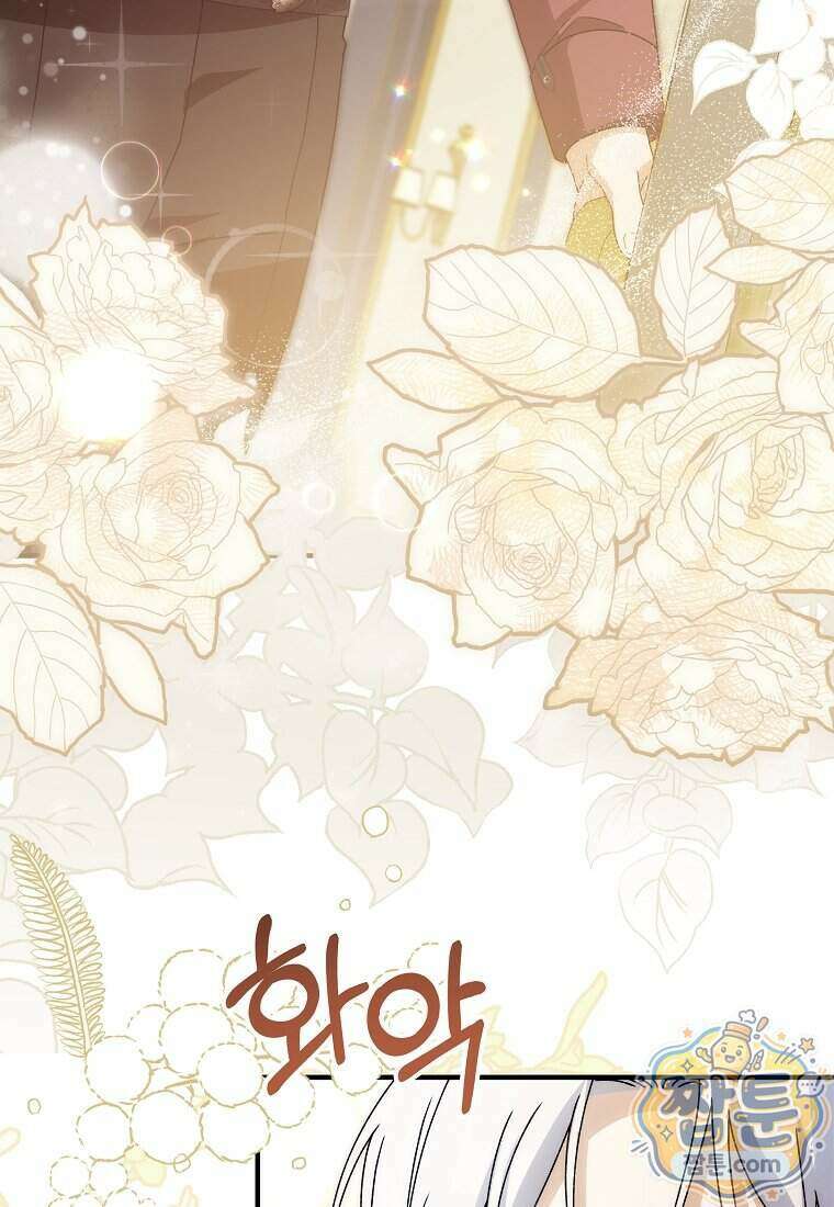 안길 때마다 우는 주제에 4화 10