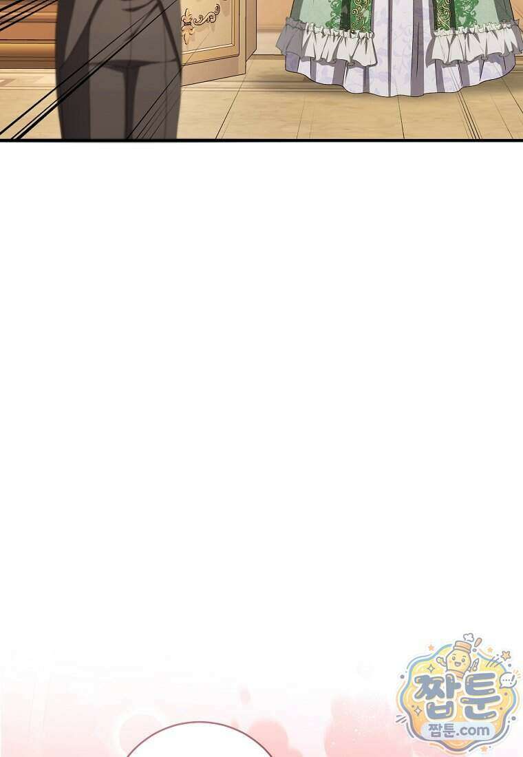 안길 때마다 우는 주제에 6화 69