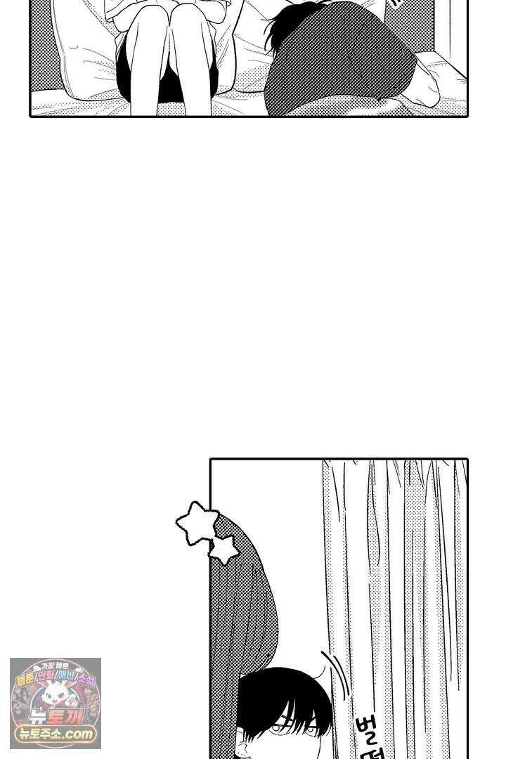 사연 있는 선배의 여친이 되었습니다 118화 6