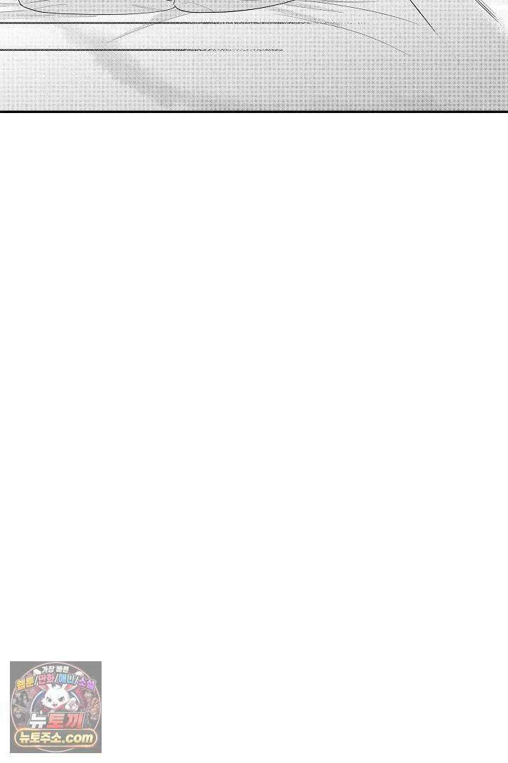 사연 있는 선배의 여친이 되었습니다 118화 17