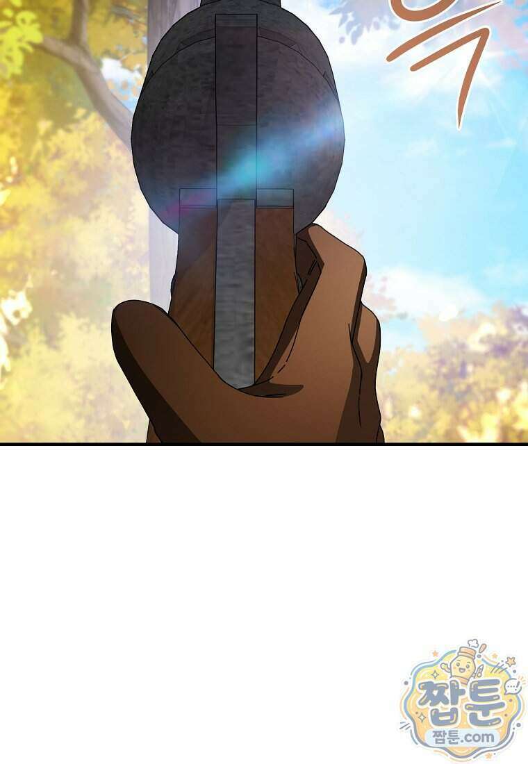 안길 때마다 우는 주제에 15화 31
