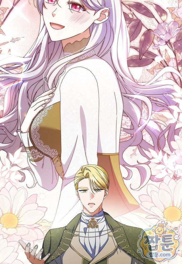 안길 때마다 우는 주제에 15화 52