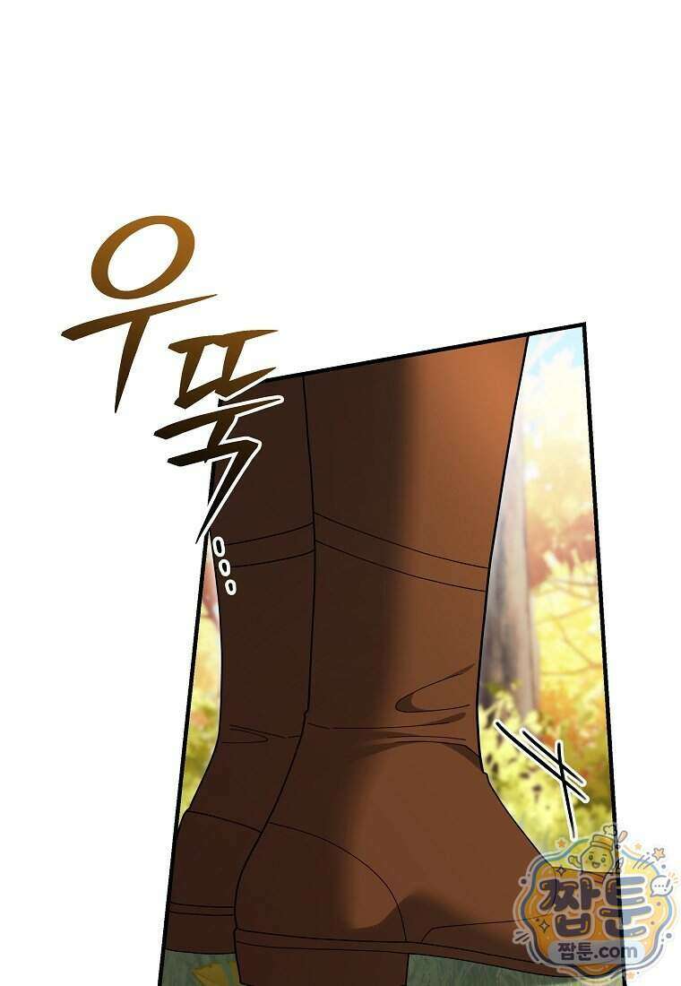안길 때마다 우는 주제에 15화 66