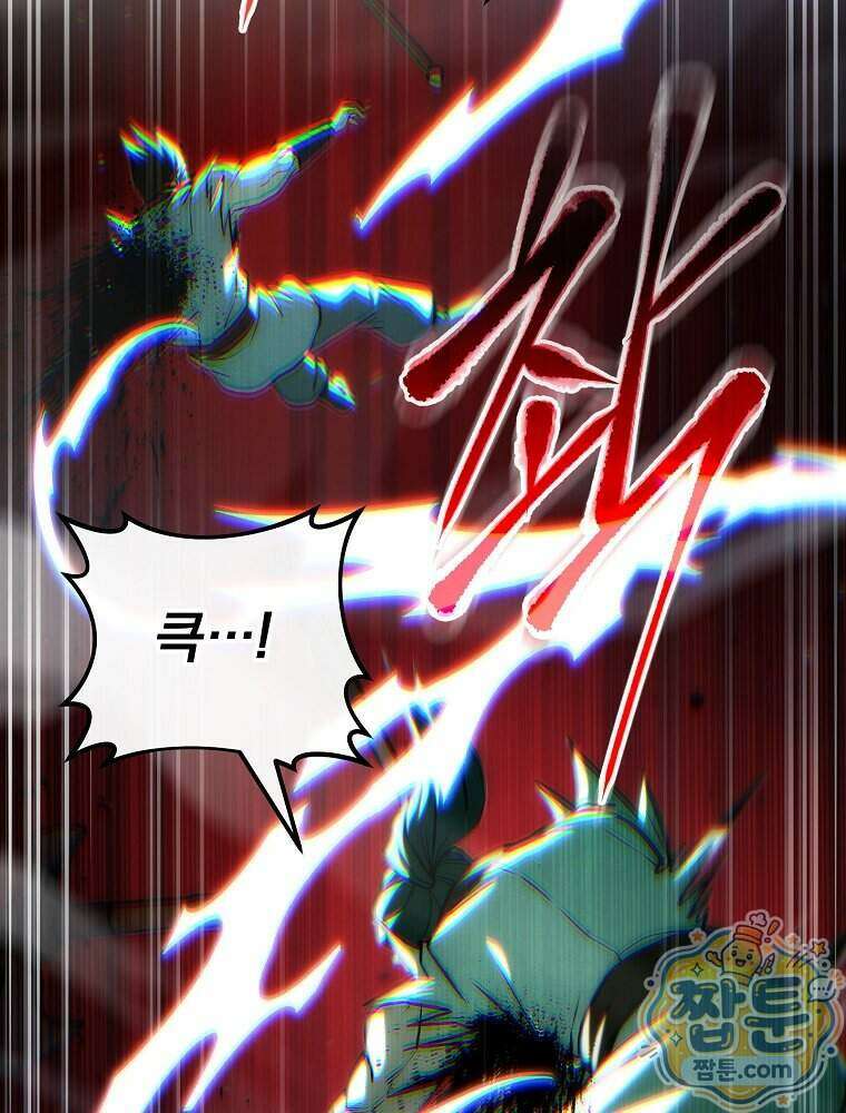 삼류무가 천하제일인 17화 36
