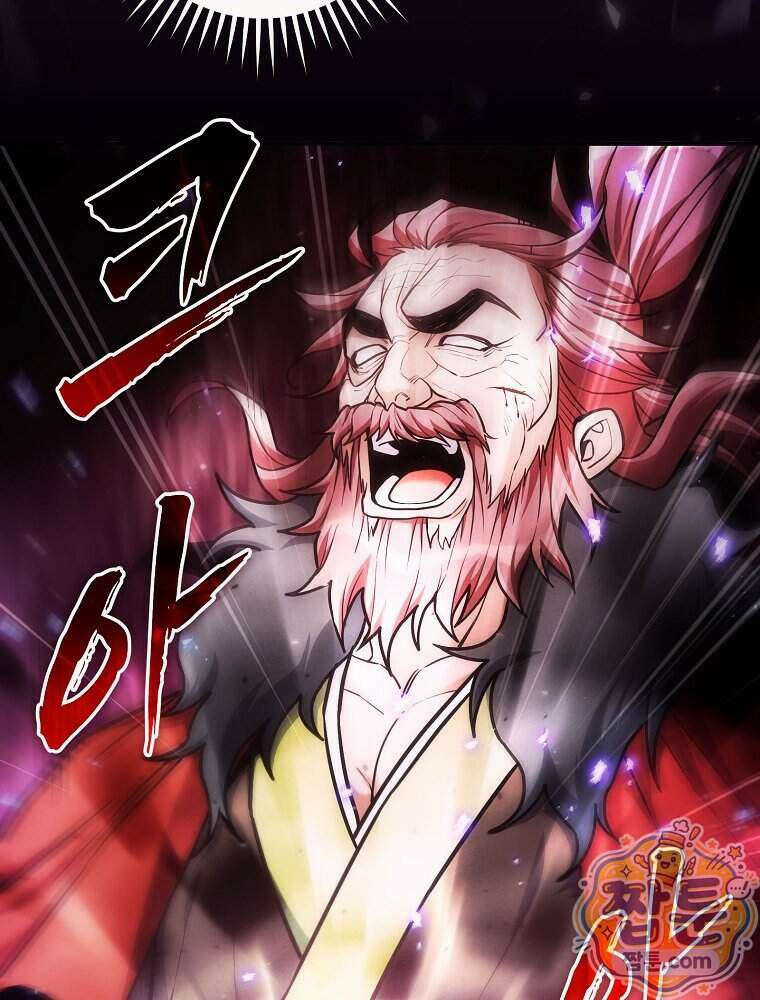삼류무가 천하제일인 17화 60