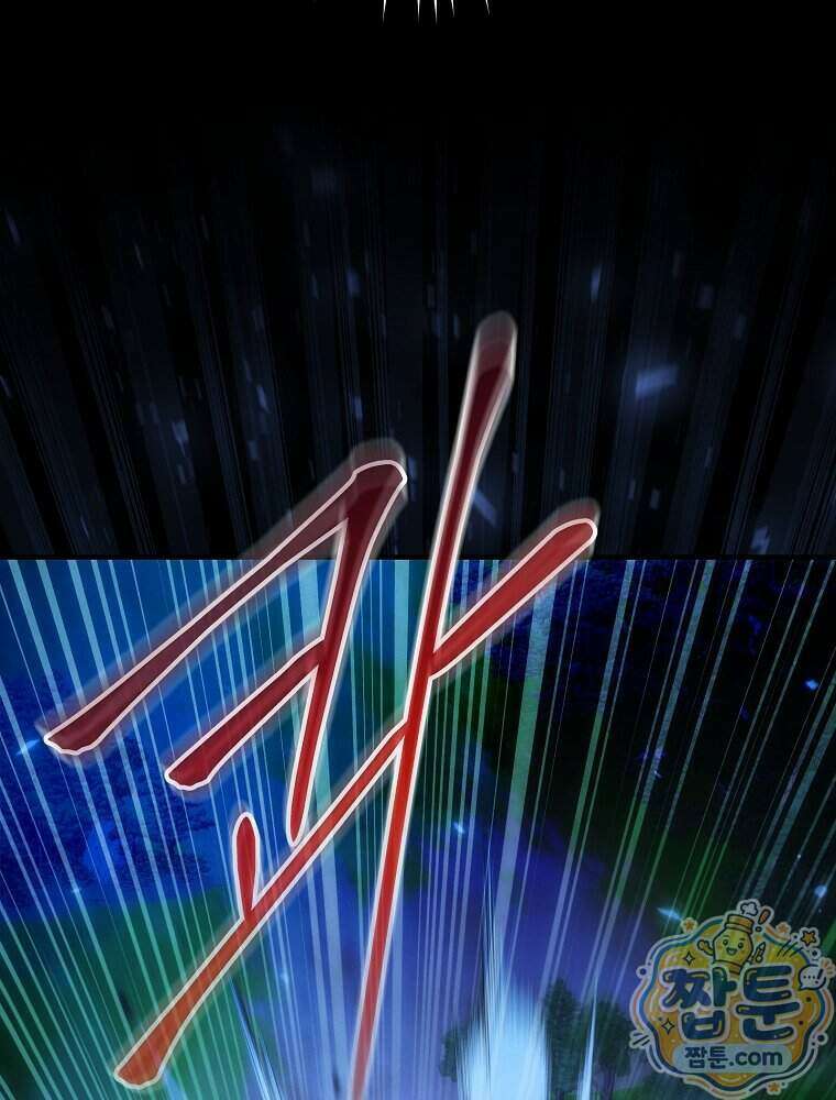 삼류무가 천하제일인 17화 62