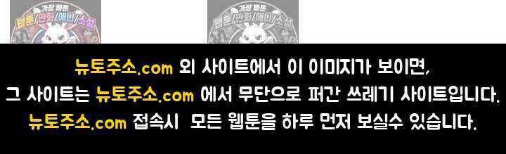 악역 플레이어는 강해지고 싶다 812화 73