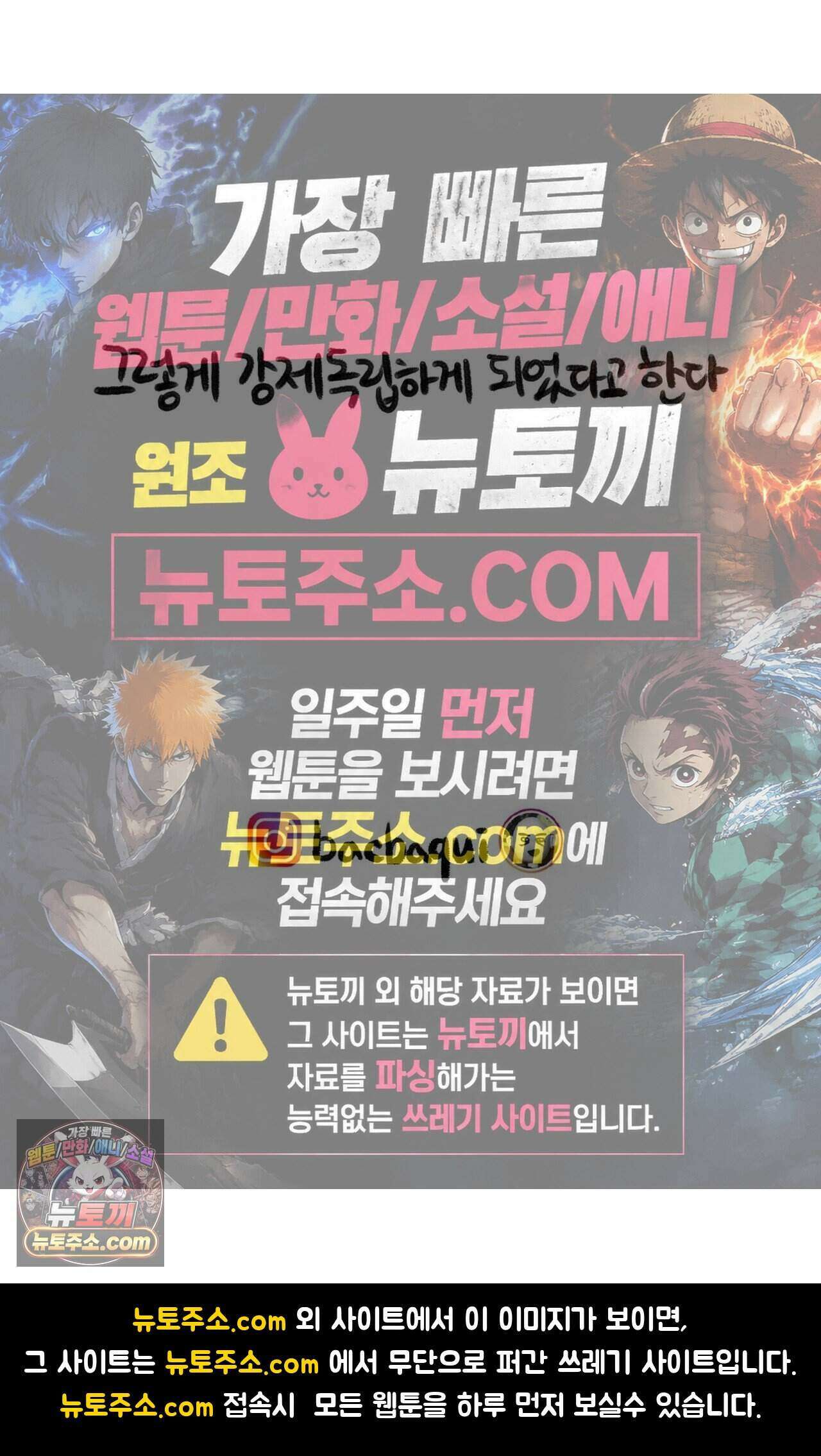바퀴멘터리 98화 5