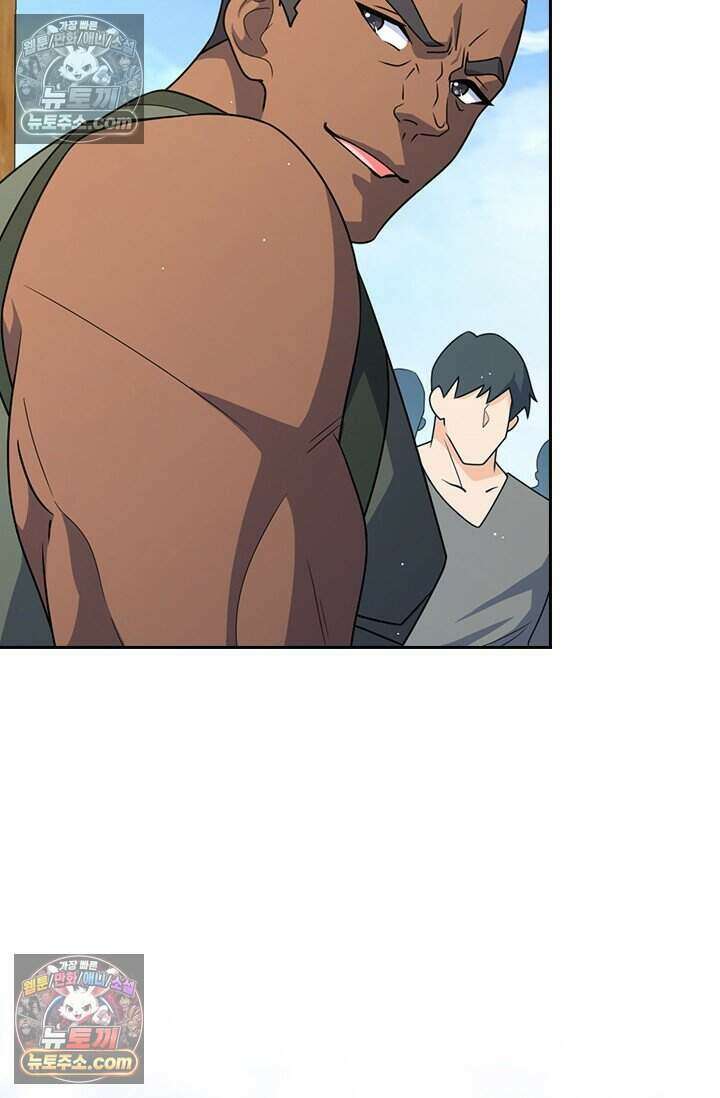 악역 플레이어는 강해지고 싶다 816화 24