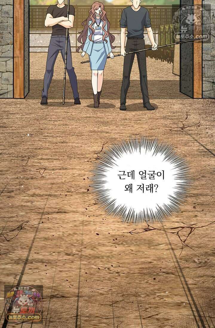 악역 플레이어는 강해지고 싶다 816화 30