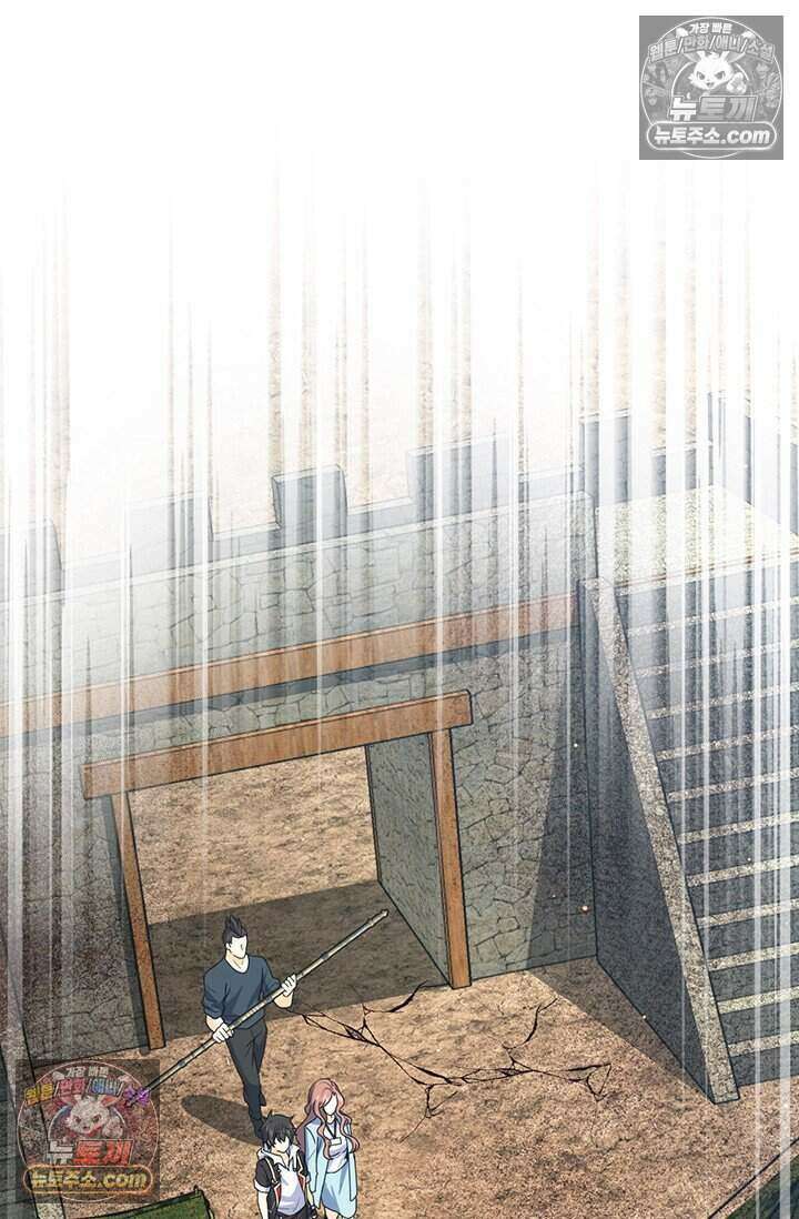 악역 플레이어는 강해지고 싶다 816화 39