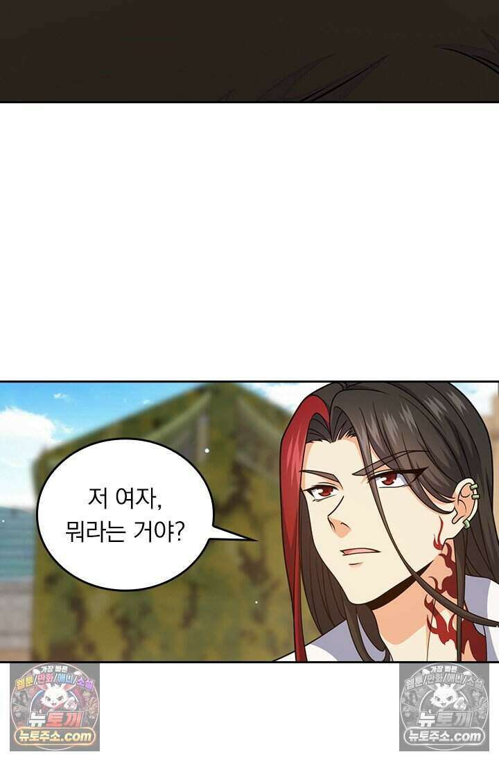 악역 플레이어는 강해지고 싶다 817화 36