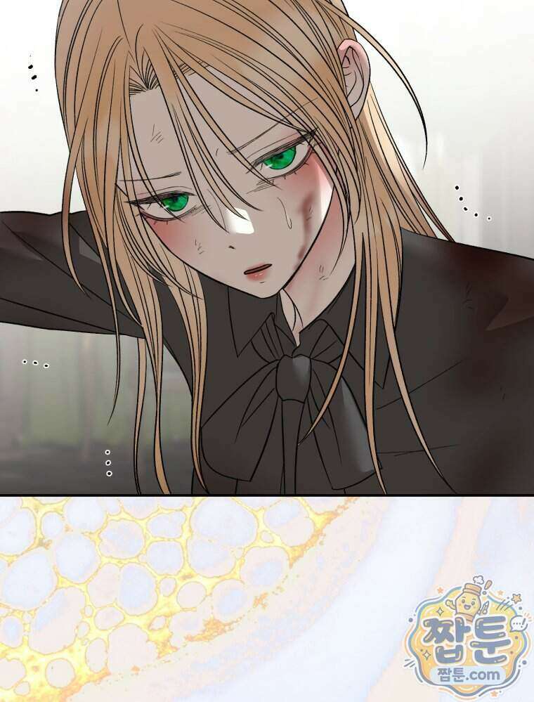 내가 버린 개에게 물렸을 때 117화 22