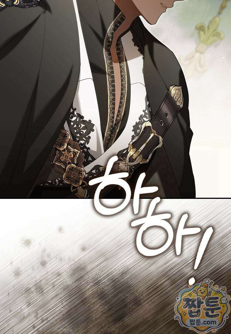 아기 요정은 악당 69화 79