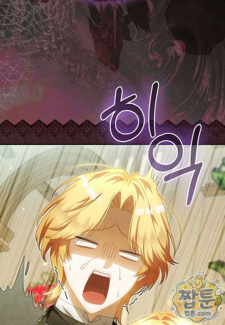 아기 요정은 악당 69화 133