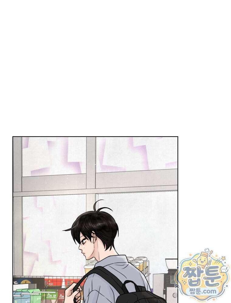무색의 빛 32화 11