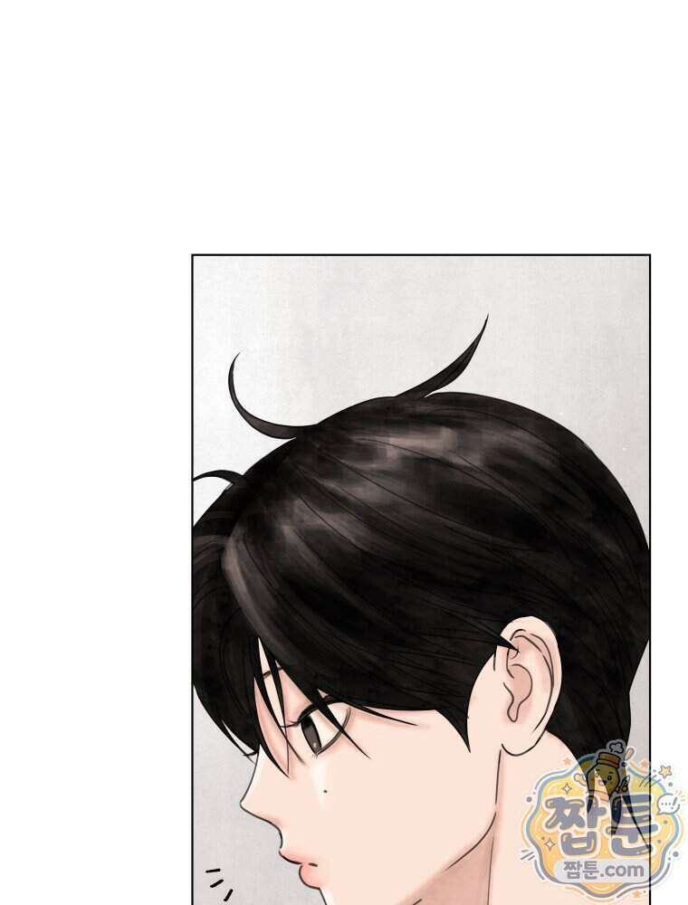 무색의 빛 32화 13