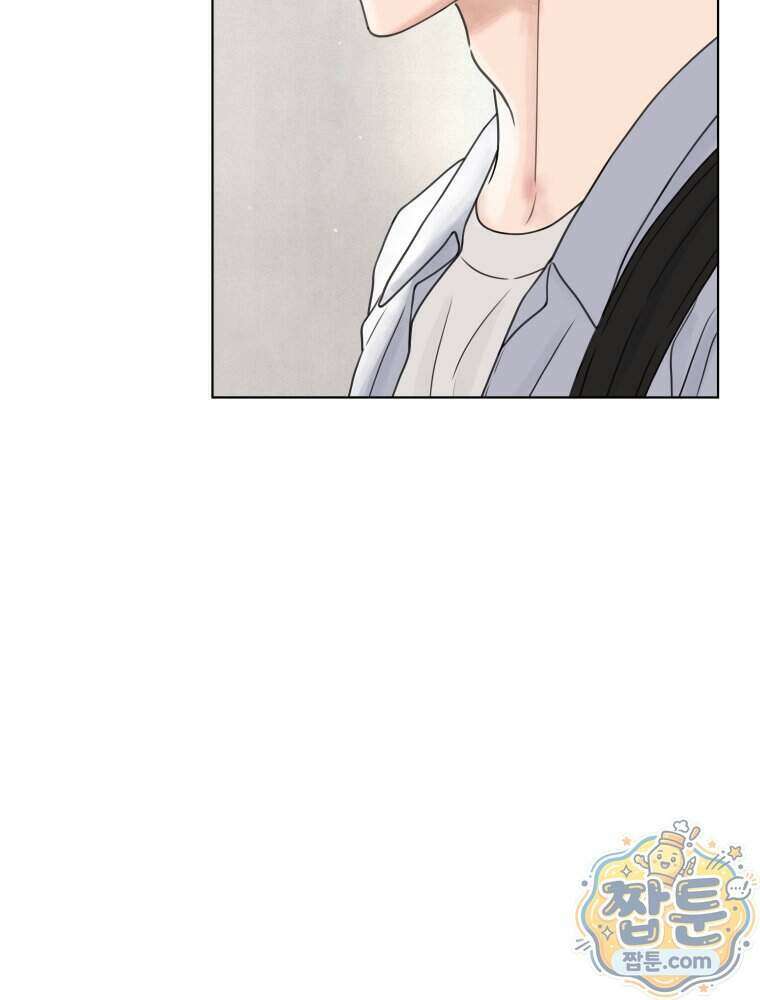 무색의 빛 32화 14