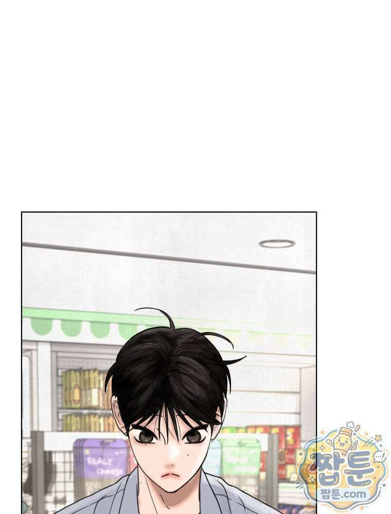 무색의 빛 32화 21