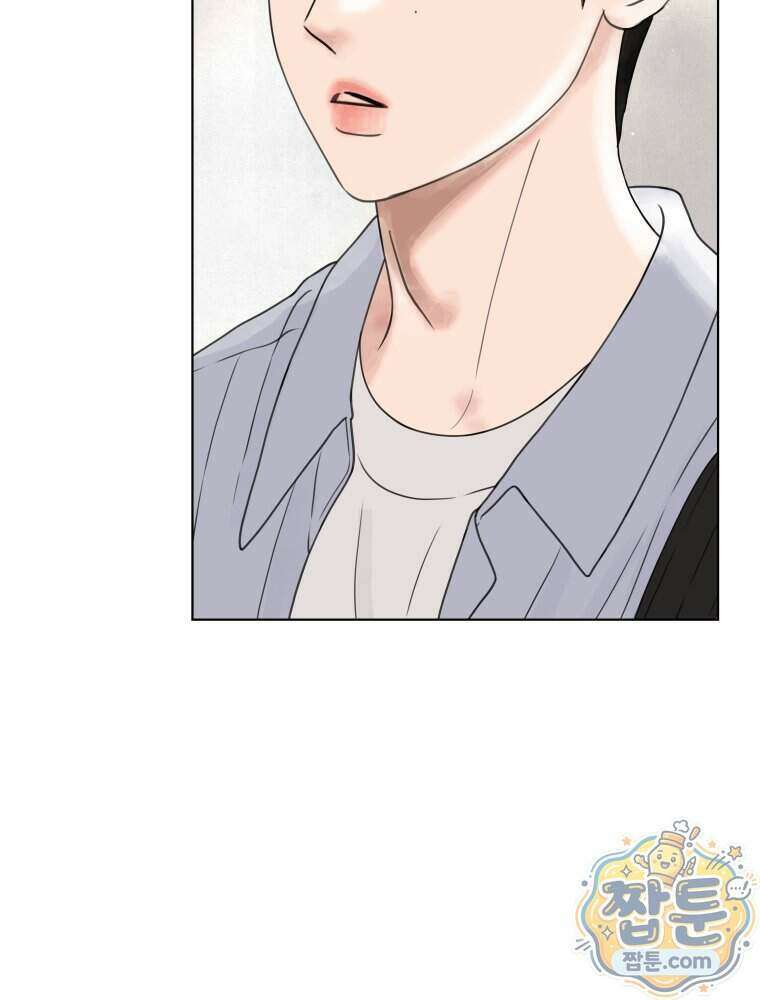 무색의 빛 32화 24
