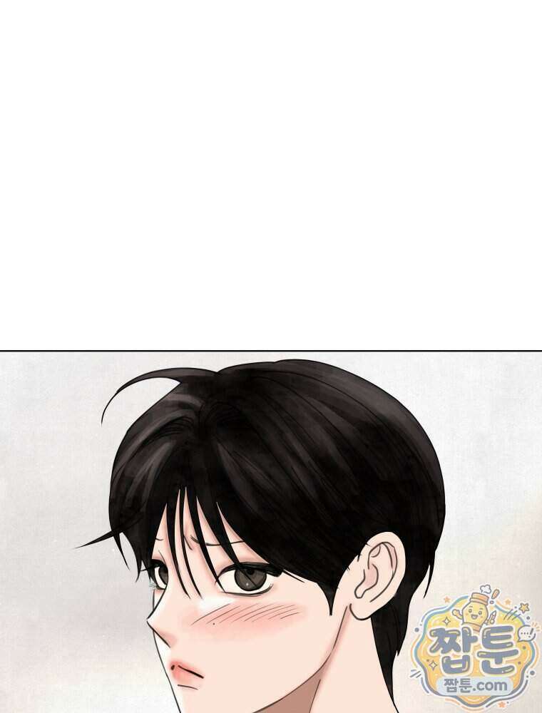 무색의 빛 32화 27