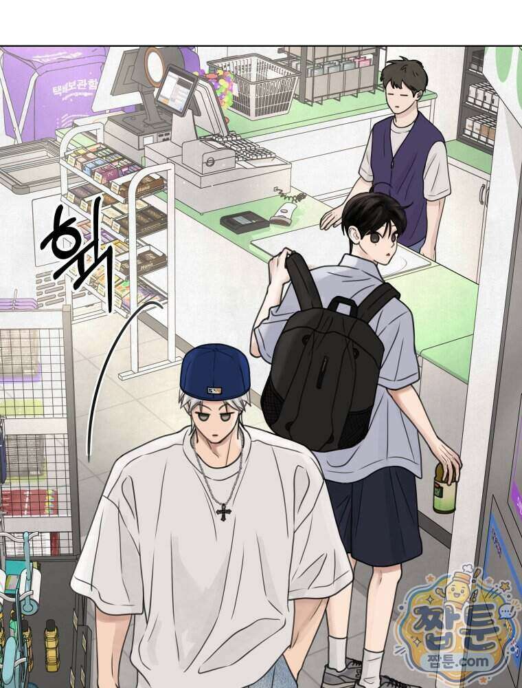 무색의 빛 32화 29