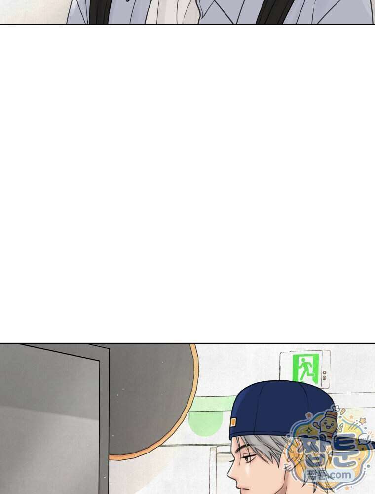 무색의 빛 32화 32