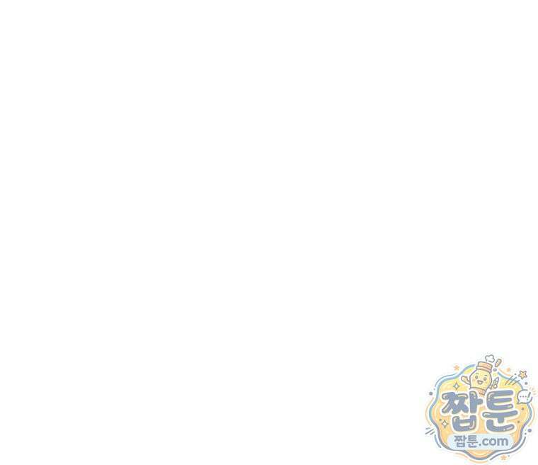 악마의 주인님이 되어버렸다 91화 8