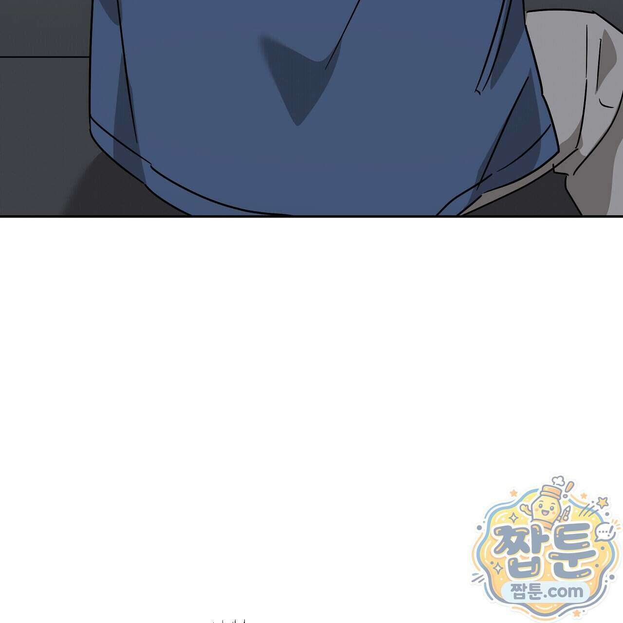 끝내 닿는 봄 34화 27