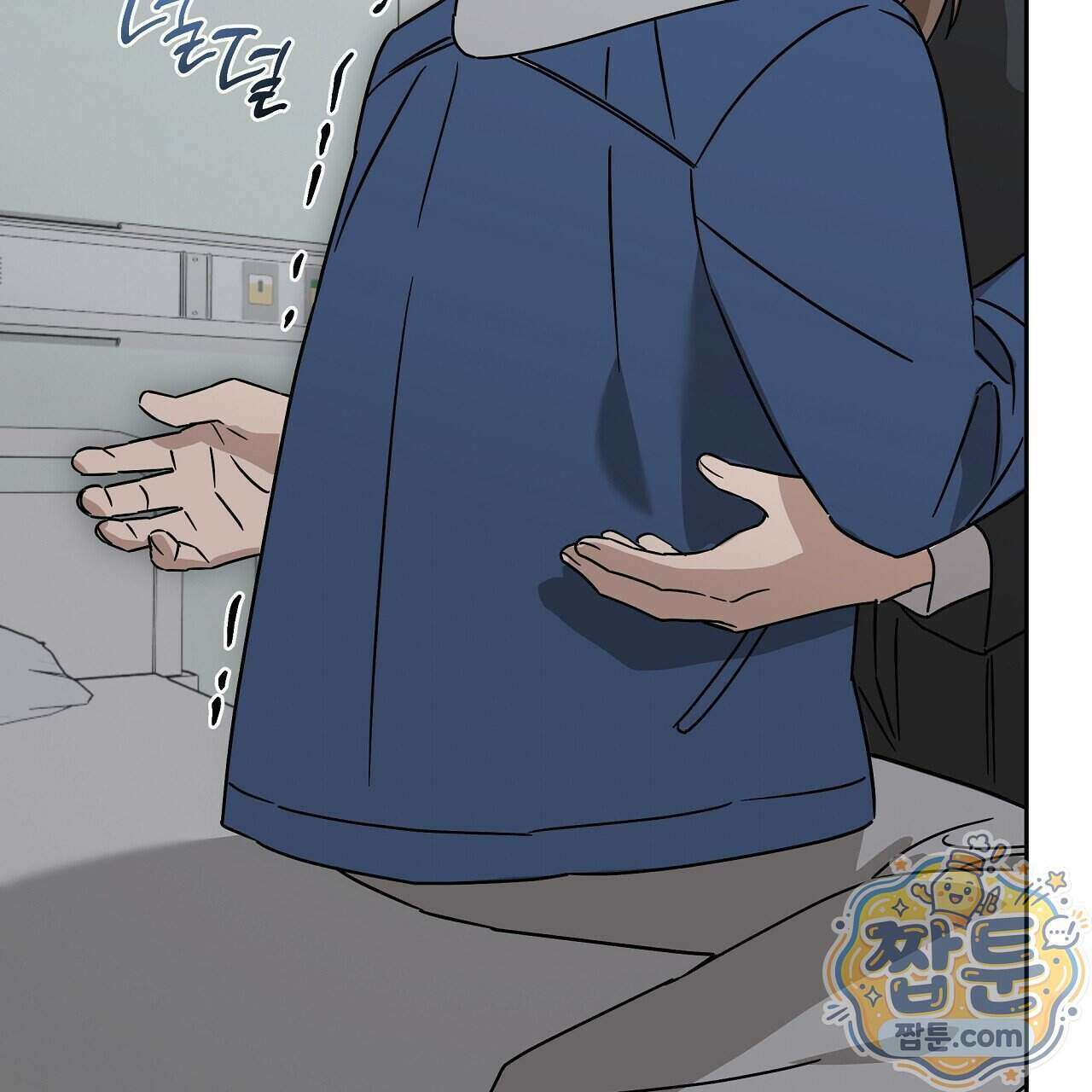 끝내 닿는 봄 34화 29