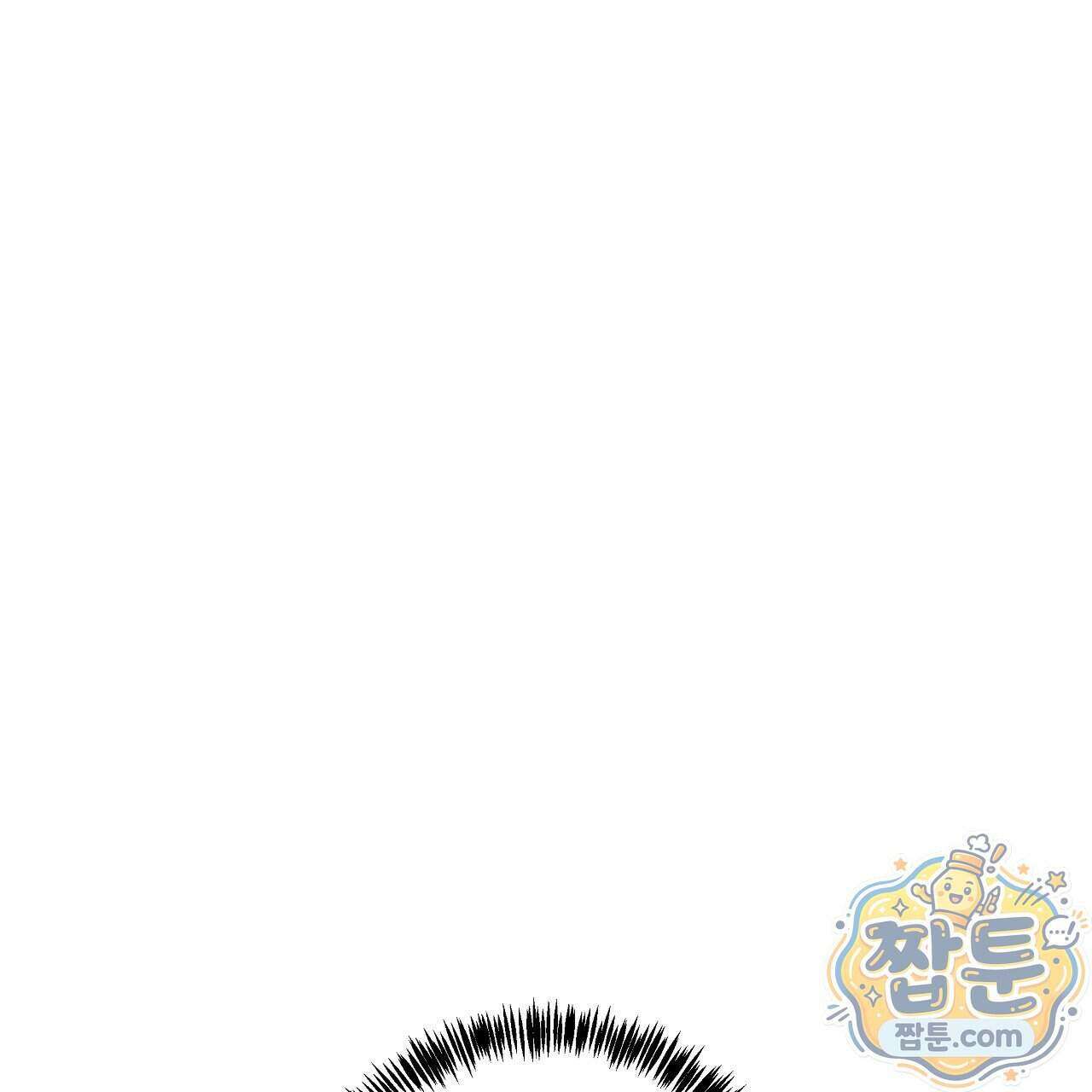 끝내 닿는 봄 34화 31