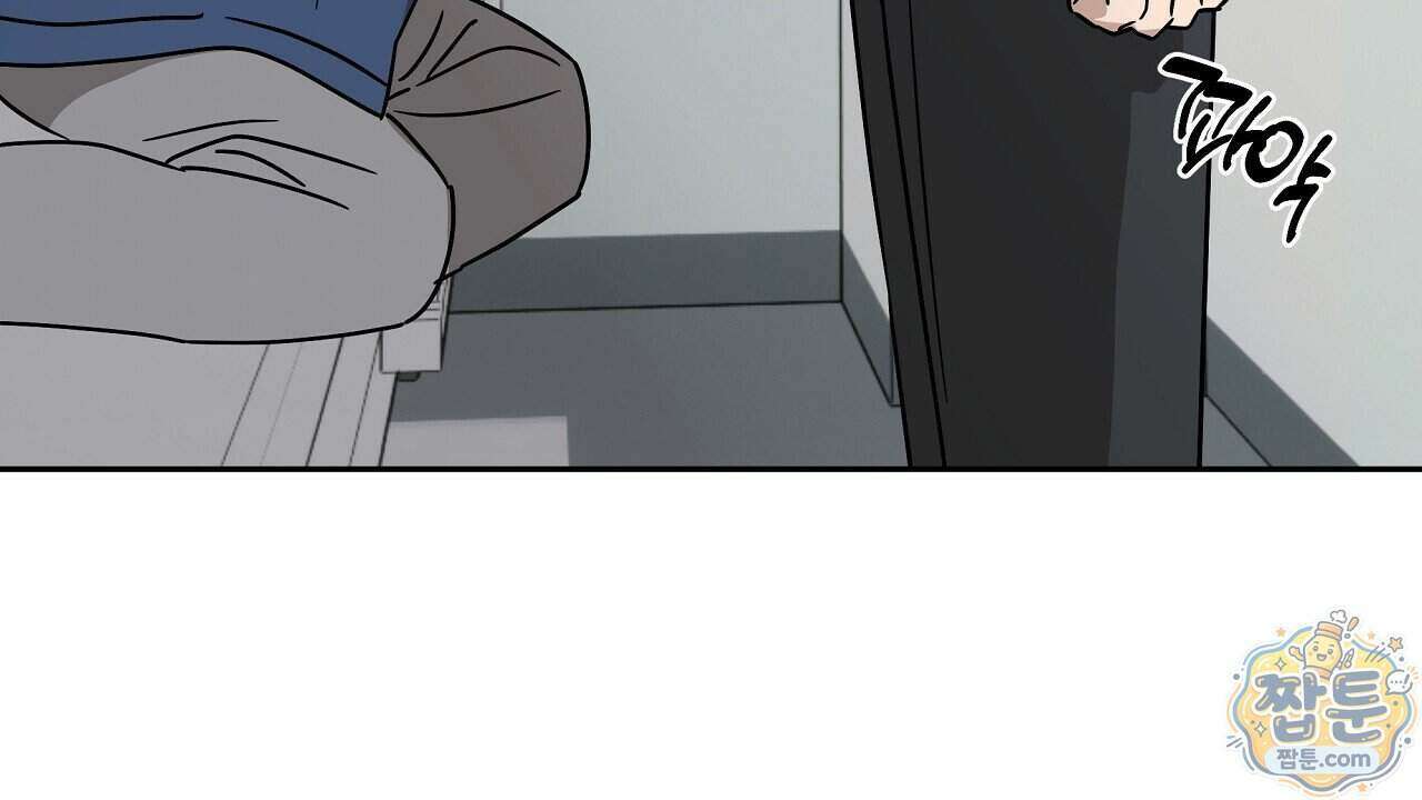 끝내 닿는 봄 34화 36