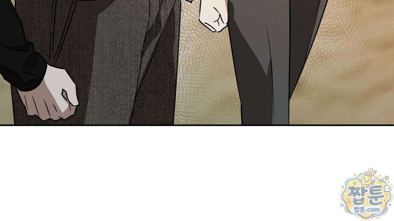 끝내 닿는 봄 34화 40