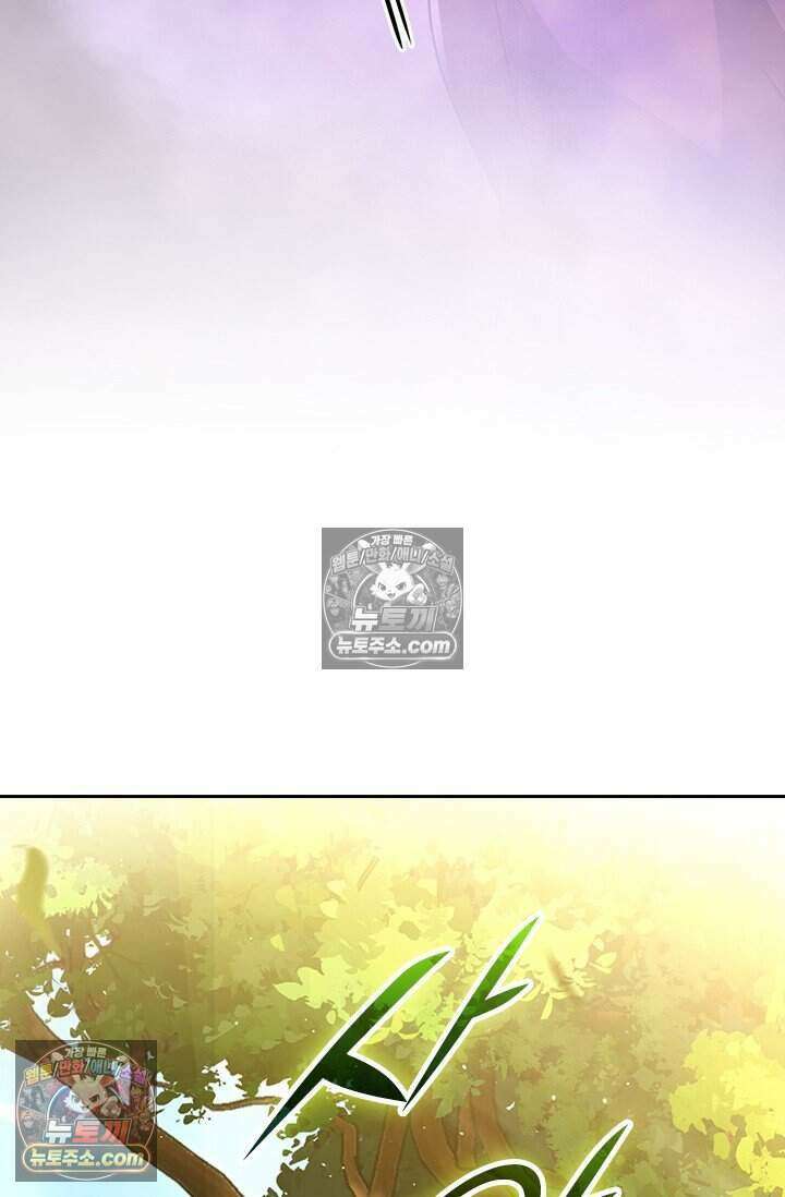 악역 플레이어는 강해지고 싶다 825화 66