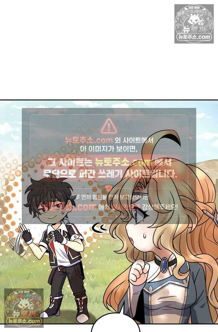 악역 플레이어는 강해지고 싶다 827화 63