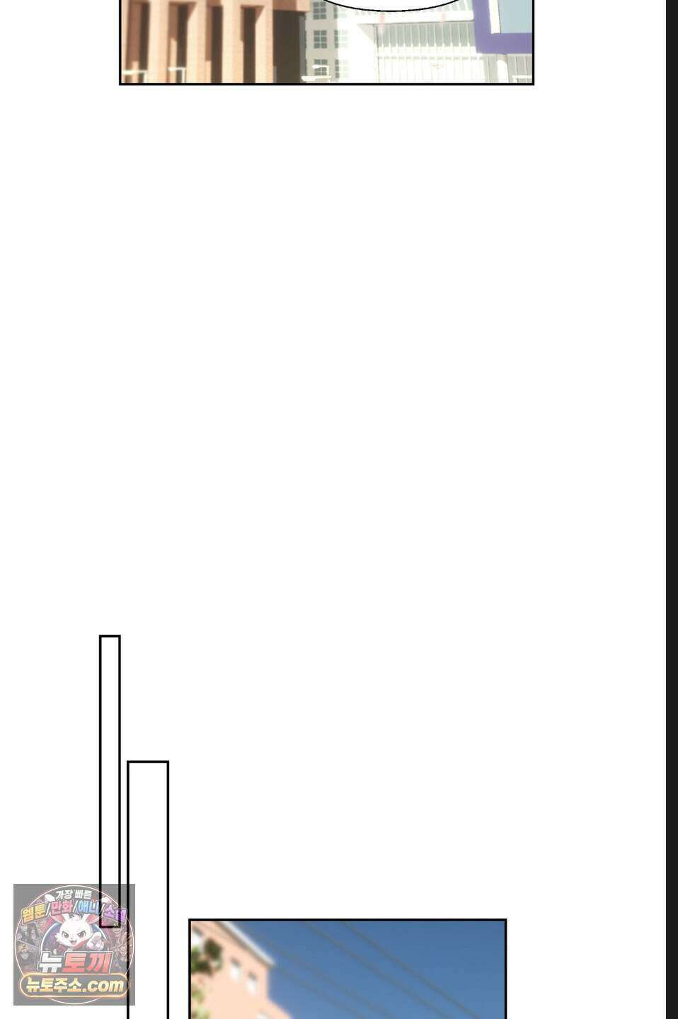 나쁜 친구 [BL] 1화 10