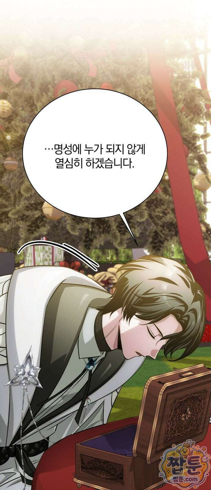 마탑의 문제아들 52화 63