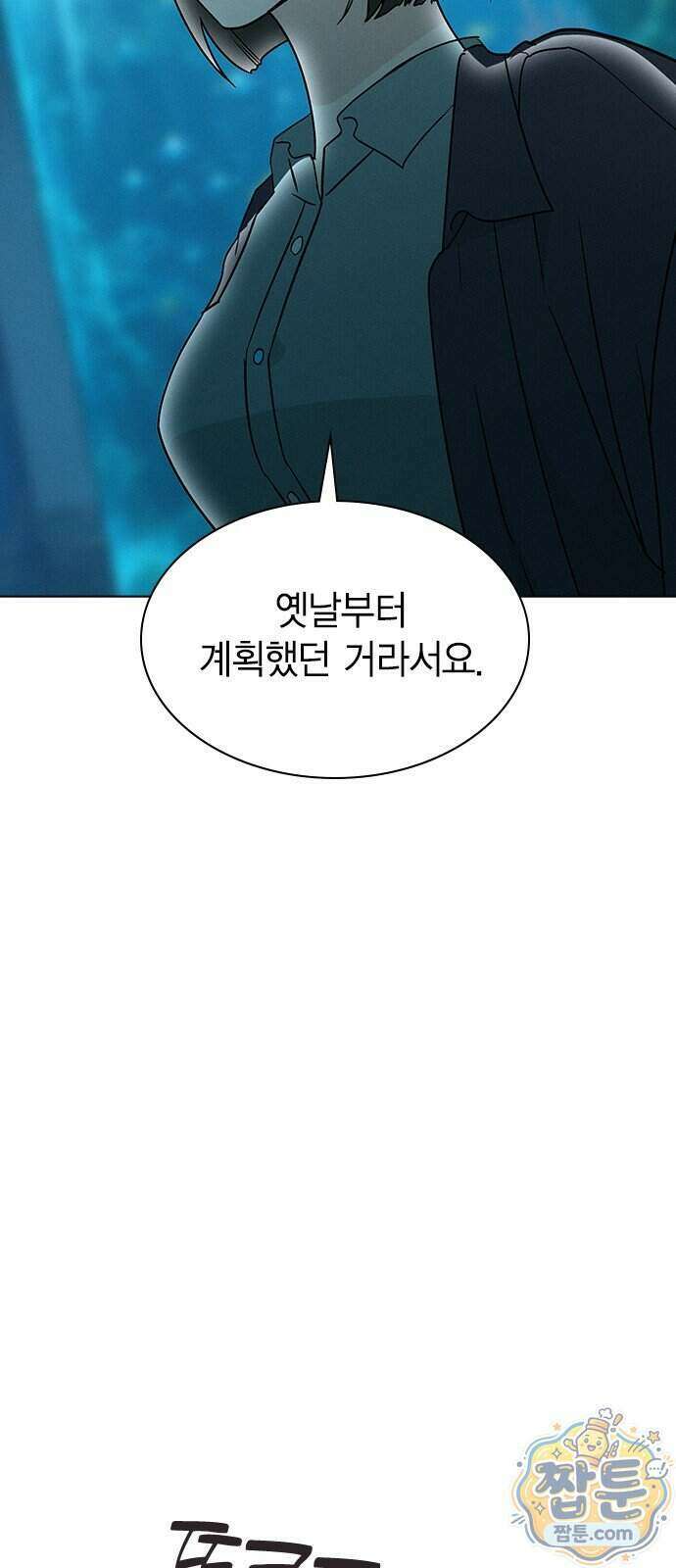 청춘정식 58화 24
