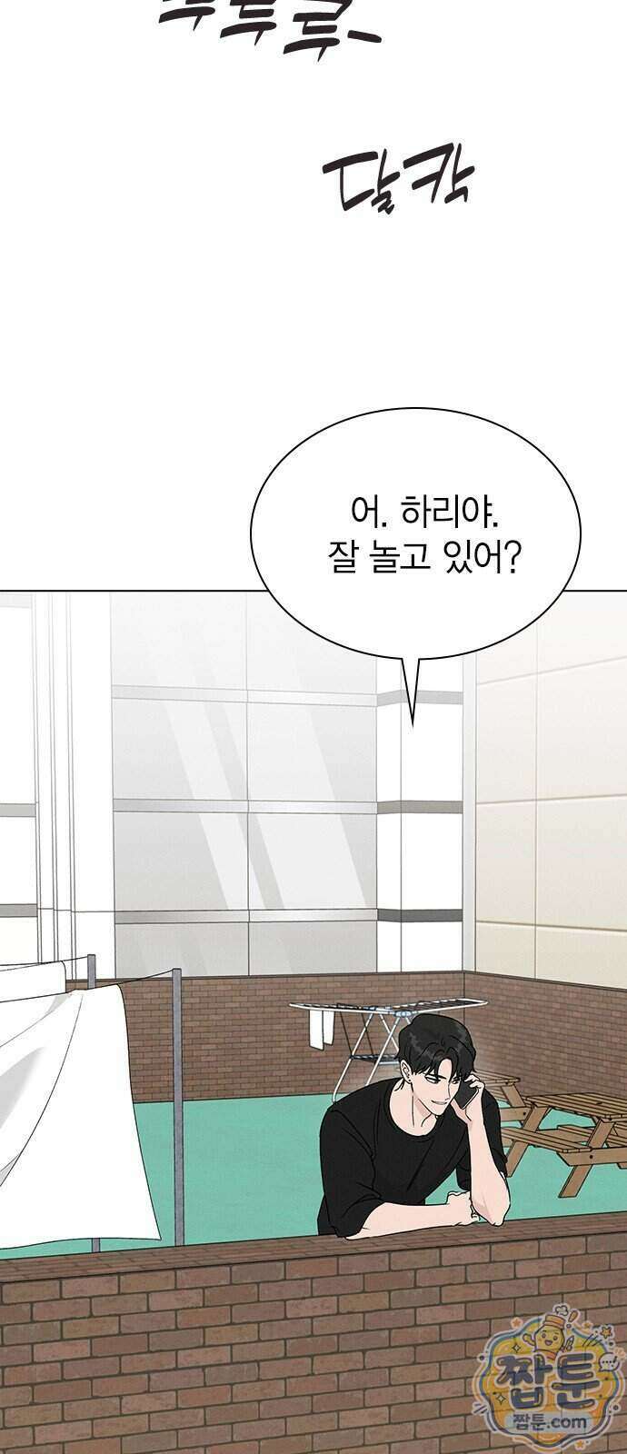 청춘정식 58화 25