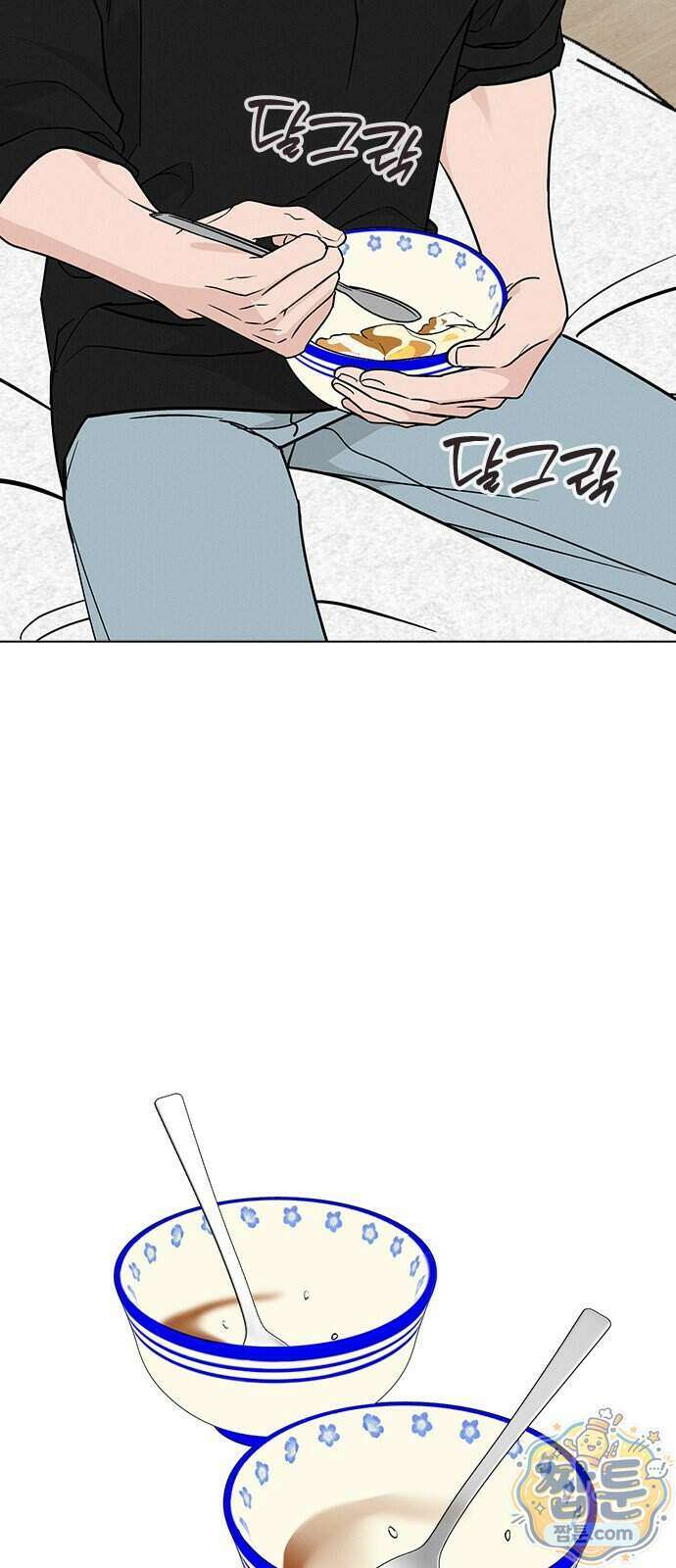 청춘정식 58화 82