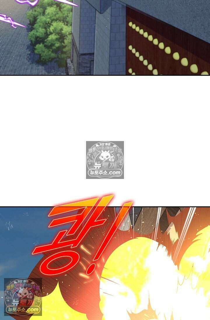 악역 플레이어는 강해지고 싶다 837화 15