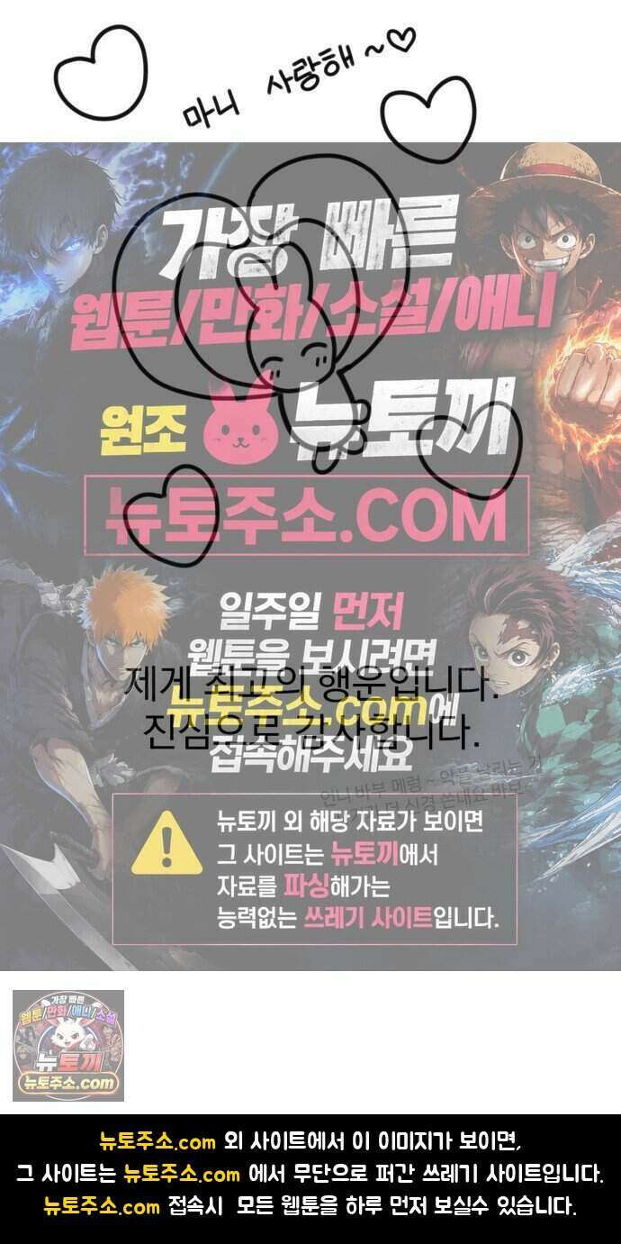 마녀의 눈물은 독이 된다 시즌1 후기 13