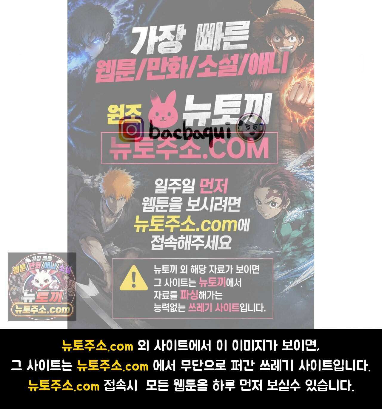 바퀴멘터리 150화 - 생에 첫 인터뷰 5