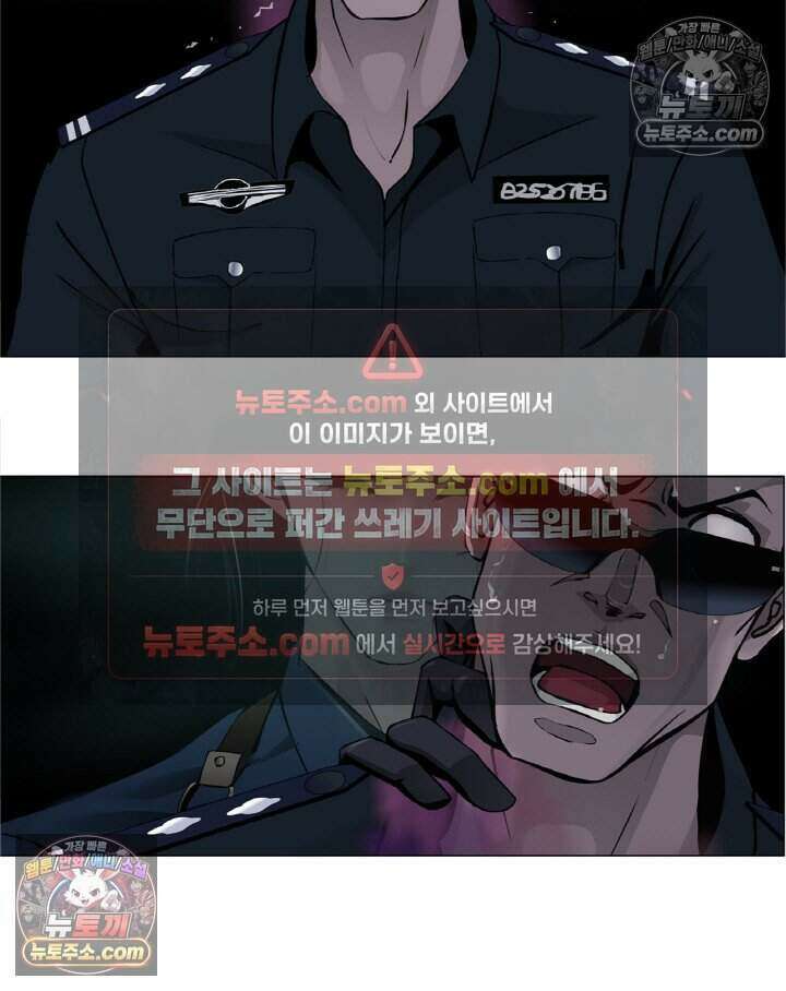 아이비 걸: 복수의 여신 59화 5