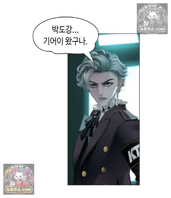 아이비 걸: 복수의 여신 59화 6