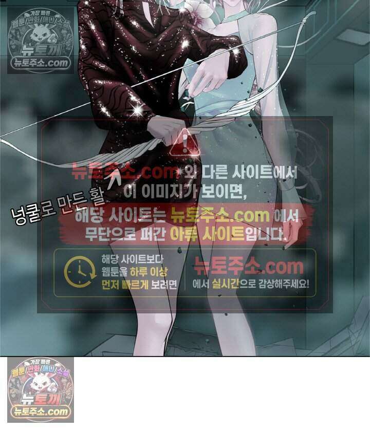 아이비 걸: 복수의 여신 63화 3