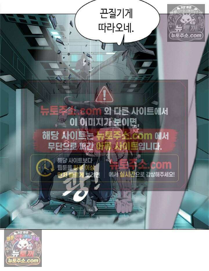 아이비 걸: 복수의 여신 63화 9