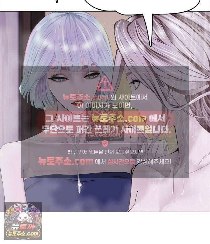 아이비 걸: 복수의 여신 77화 9