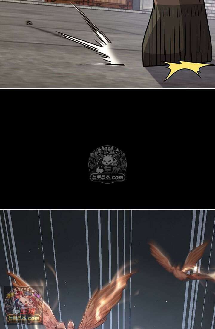 악역 플레이어는 강해지고 싶다 849화 4